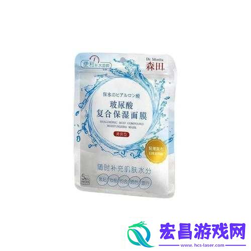 weno一面膜上边一面膜下边