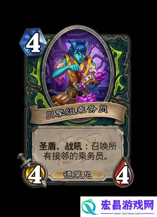 炉石传说深暗领域恶魔猎手新卡大全