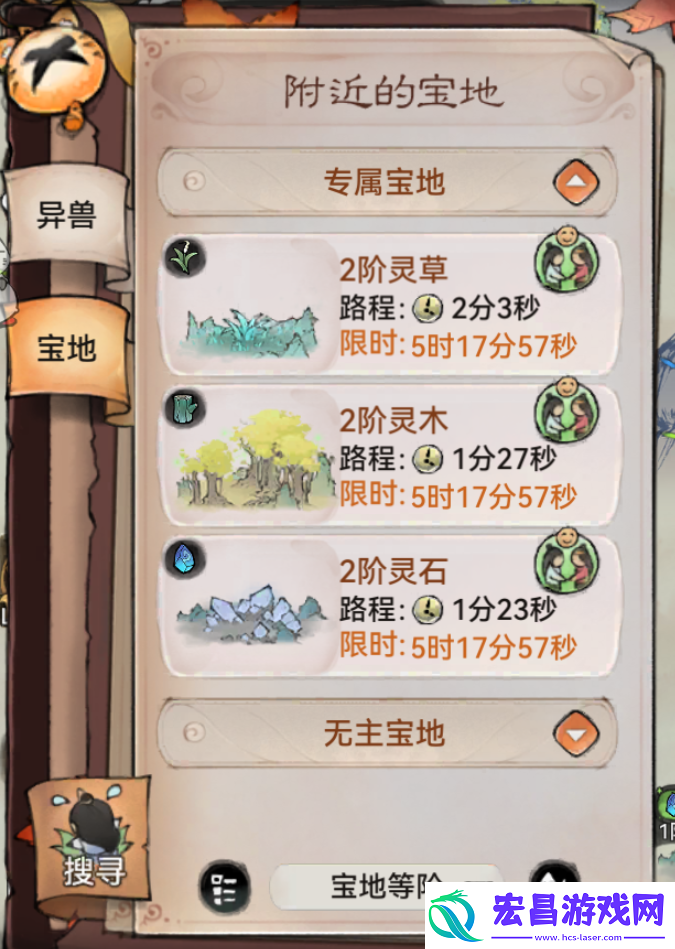 最强祖师山海世界仙盟攻略