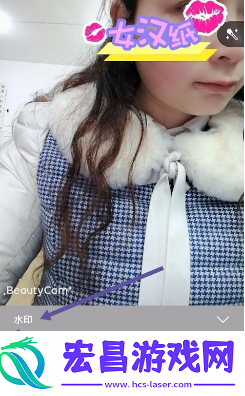美颜相机如何更换水印图案