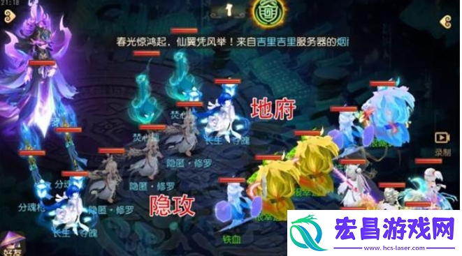 梦幻西游手游九幽地狱怎么过