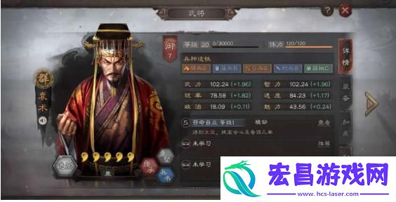 三国志战略版袁术阵容战法怎么搭配