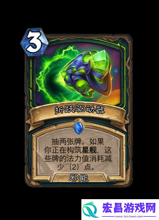 炉石传说深暗领域恶魔猎手新卡大全