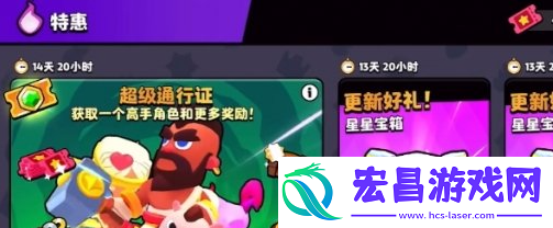 爆裂小队星星宝箱多少保底