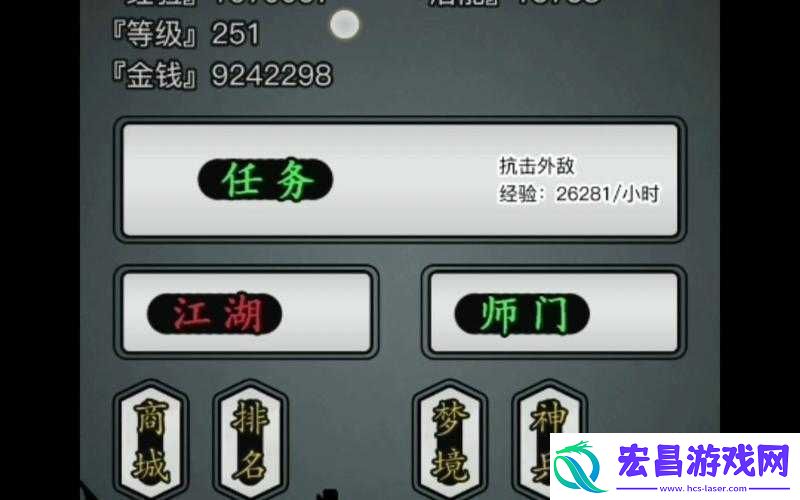 放置江湖每日三白嫖