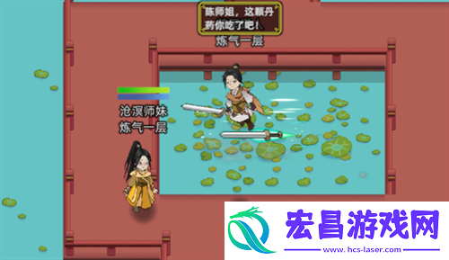 修仙家族模拟器2名人声望获取方法