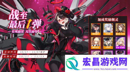 拂晓胜利之刻海上霸主争夺