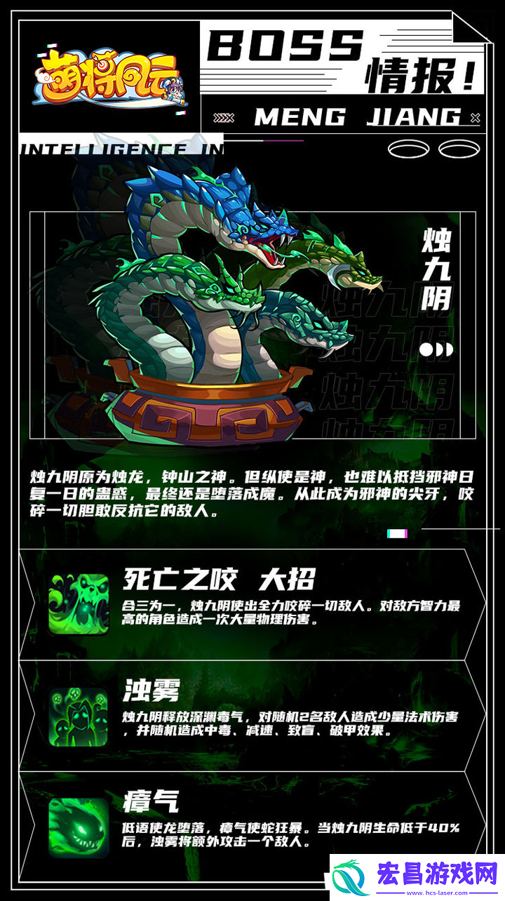 萌将风云军团领主通关武将推荐一览