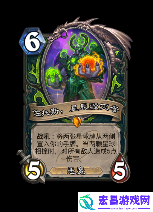 炉石传说深暗领域恶魔猎手新卡大全