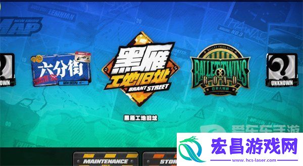 绝区零黑雁工地旧址任务怎么过