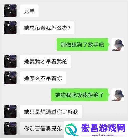 测试你的舔狗指数
