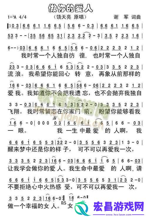西班牙