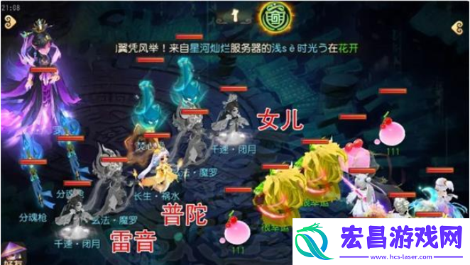 梦幻西游手游九幽地狱怎么过