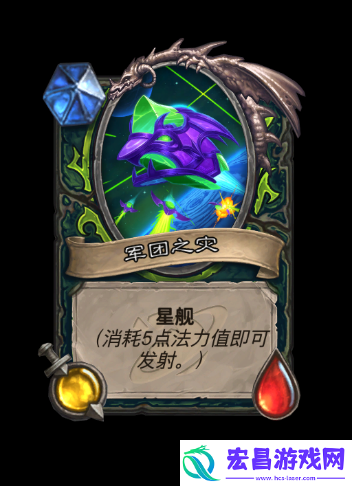 炉石传说深暗领域恶魔猎手新卡大全