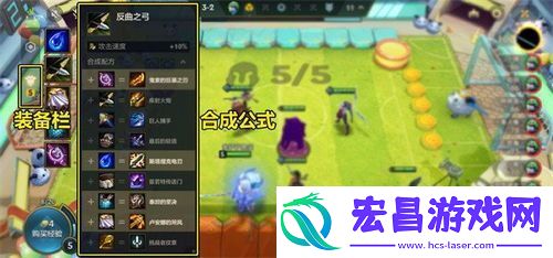 金铲铲之战s13野火帮羁绊效果详解