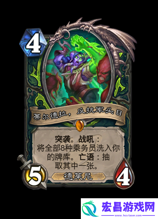 炉石传说深暗领域恶魔猎手新卡大全