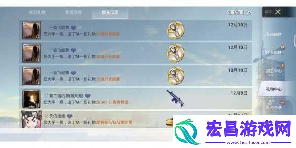 和平精英车钥匙期限揭秘