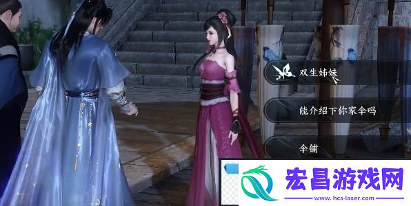 逆水寒手游双生姊妹攻略双生姊妹怎么玩怎么打