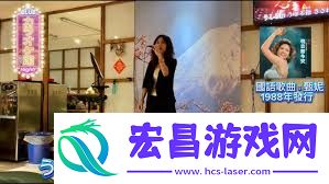 夏川黎香的中文名是什么
