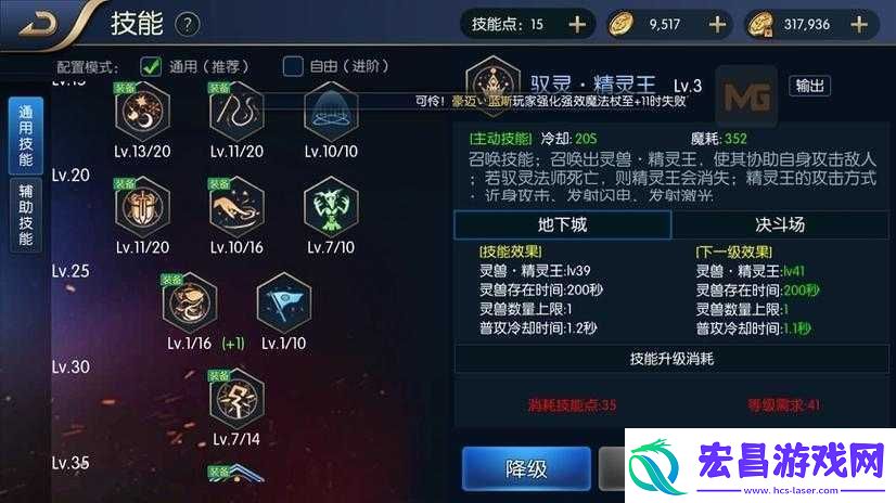 全民奇迹2天赋技能加点攻略探索最优分配方案成就强大角色