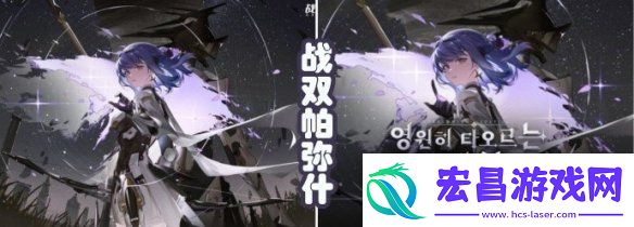 白荆回廊韩服图标手势过于敏感被改
