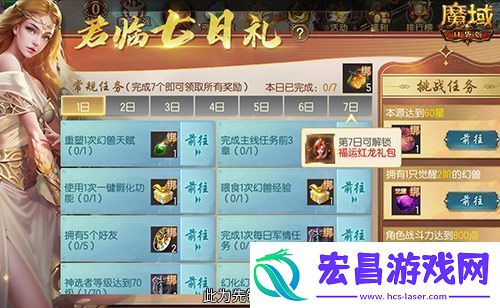 还有这种好事