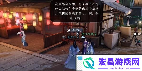 逆水寒手游双生姊妹攻略双生姊妹怎么玩怎么打