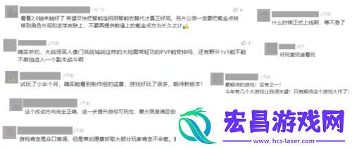 射雕焕新升级