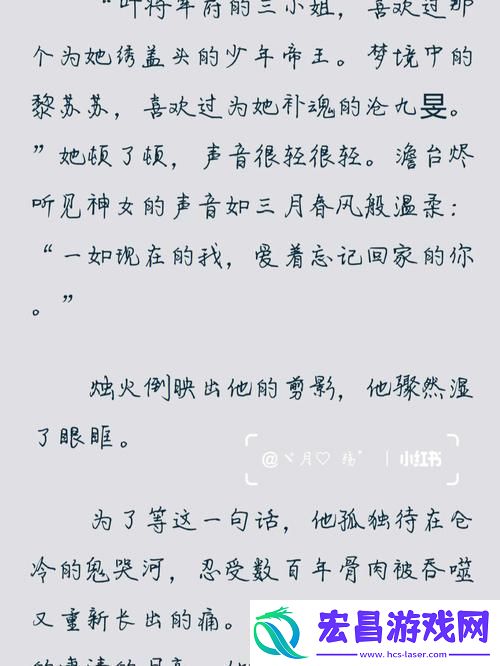 成为班级里的公交车苏苏