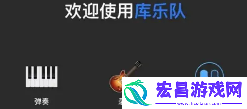 汽水音乐如何将下载的歌曲设为手机铃声
