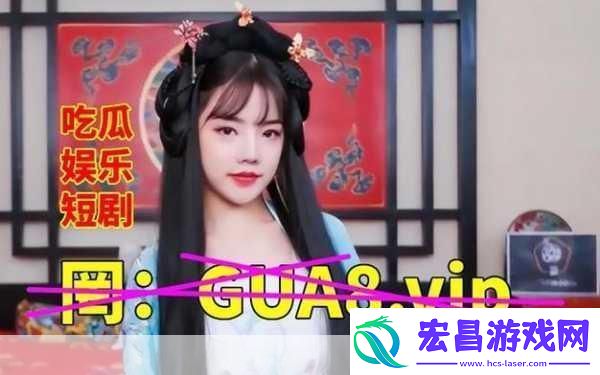 爆料海角热门吃瓜1.＂吃瓜群众目睹明星私生活揭秘真相大白！