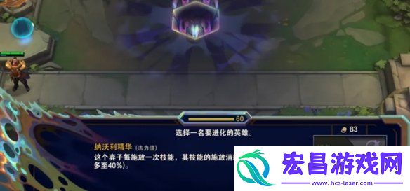 金铲铲之战s13新机制是什么