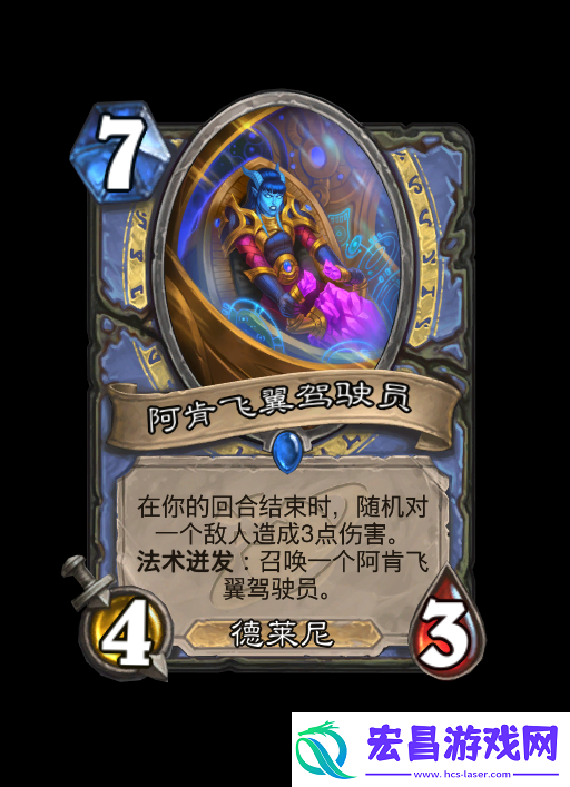 炉石传说深暗领域法师新卡大全