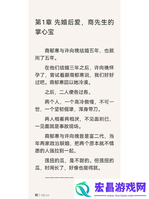 商且联姻