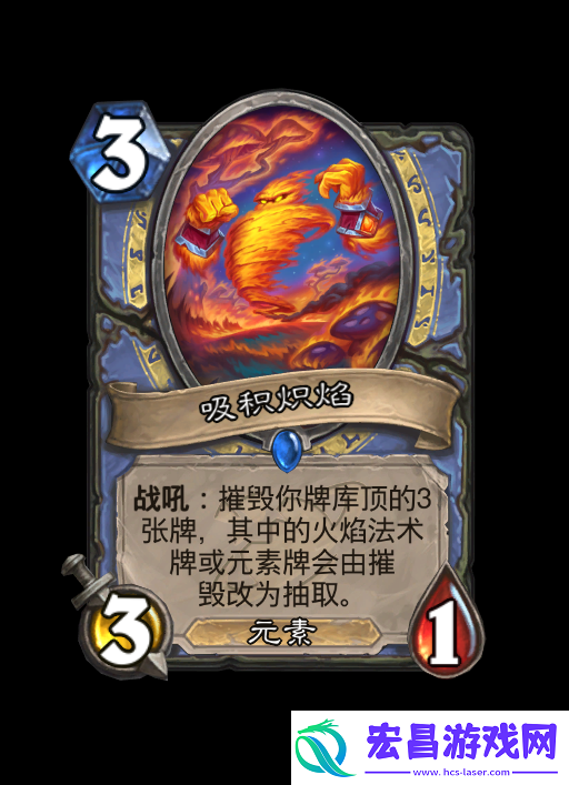 炉石传说深暗领域法师新卡大全