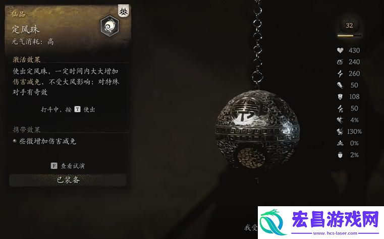 黑神话悟空黄风大圣怎么打
