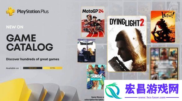 本月PS+二三档会免游戏上线