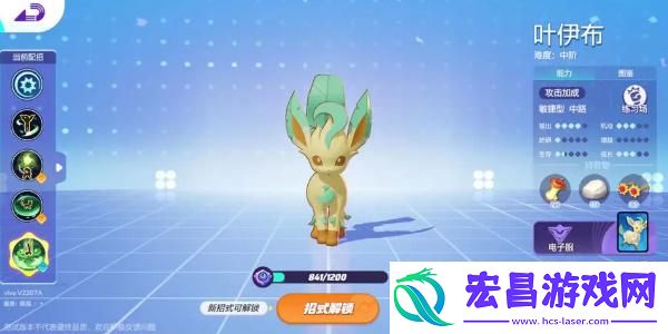 宝可梦大集结高级段位用什么上分好