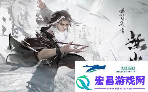 永劫无间手游无尘魂玉搭配方案分享永劫无间手游无尘魂玉怎么搭配的
