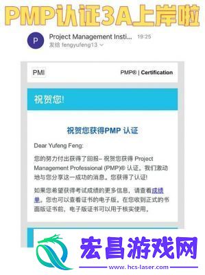 PMP深入浅出终于加入免费行列