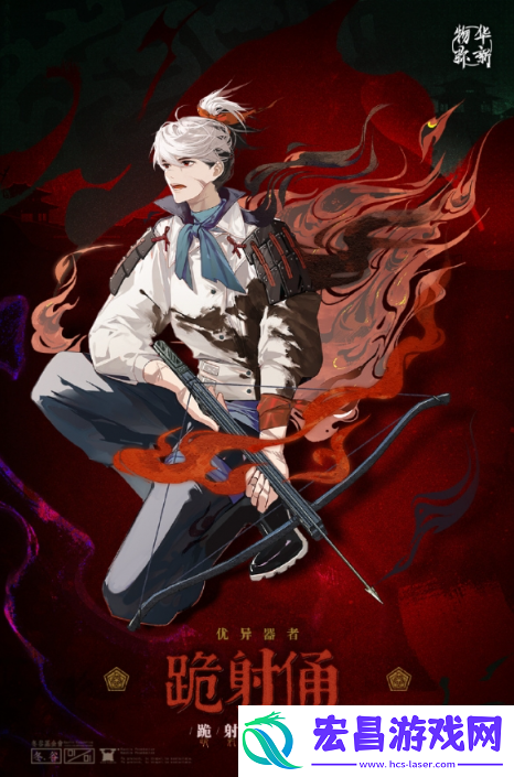 物华弥新跪射俑怎么培养