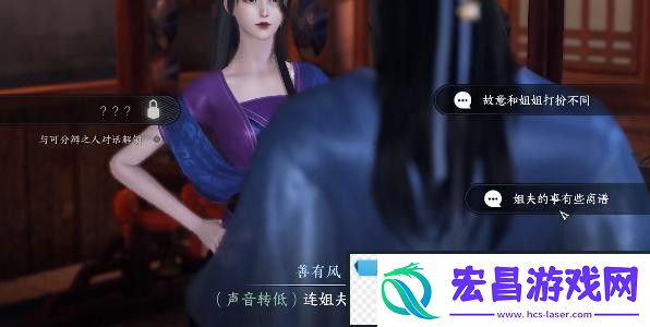逆水寒手游双生姊妹攻略双生姊妹怎么玩怎么打