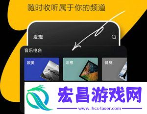 汽水音乐如何将下载的歌曲设为手机铃声