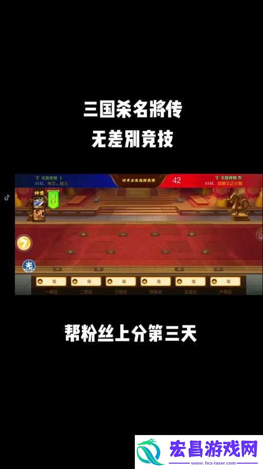 少年三国志名将令主宰技能