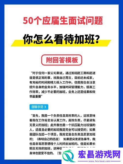瞒着老公加班的HR中字