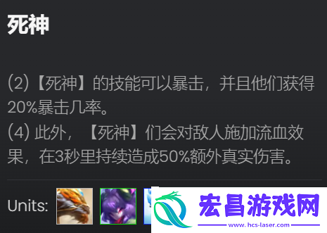 金铲铲之战S11永恩主C阵容怎么玩