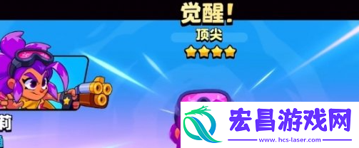 爆裂小队星星宝箱多少保底