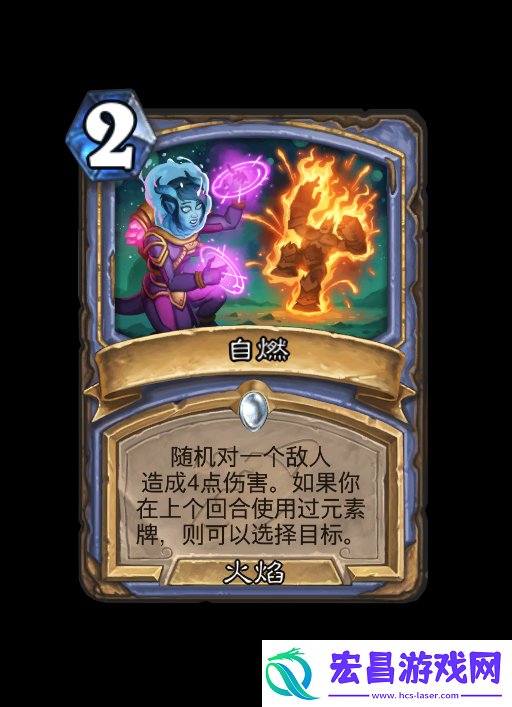 炉石传说深暗领域法师新卡大全