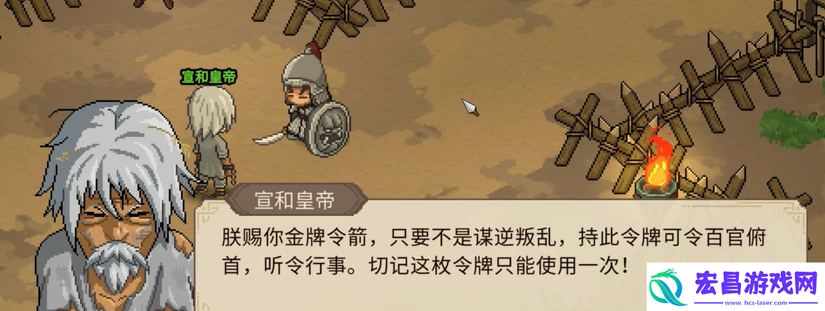 大侠立志传囚龙之地任务攻略