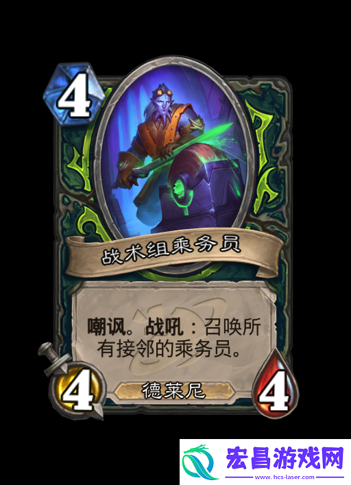 炉石传说深暗领域恶魔猎手新卡大全